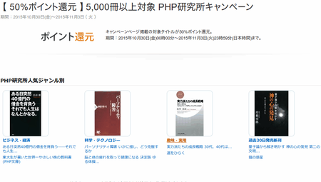 SnapCrab_NoName_2015-10-31_19-56-20_No-00