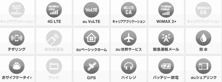 SnapCrab_NoName_2016-5-31_15-46-24_No-00