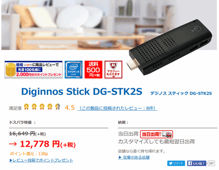 SnapCrab_NoName_2016-4-15_17-23-37_No-00