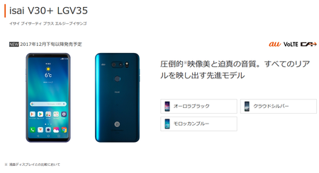 SnapCrab_NoName_2017-11-21_12-29-29_No-00