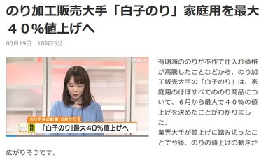 SnapCrab_NoName_2023-3-20_12-27-12_No-00