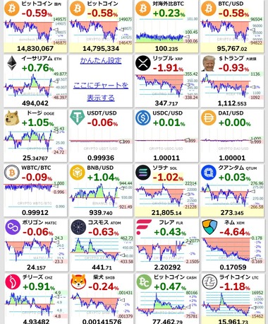 SnapCrab_NoName_2025-11-16_12-31-1_No-00