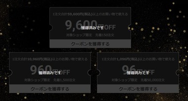 SnapCrab_NoName_2021-11-17_12-7-20_No-00