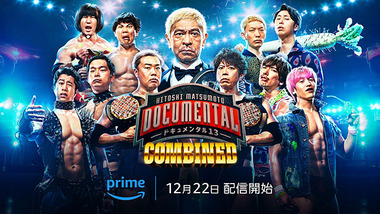20231206-00000014-eiga-000-1-view