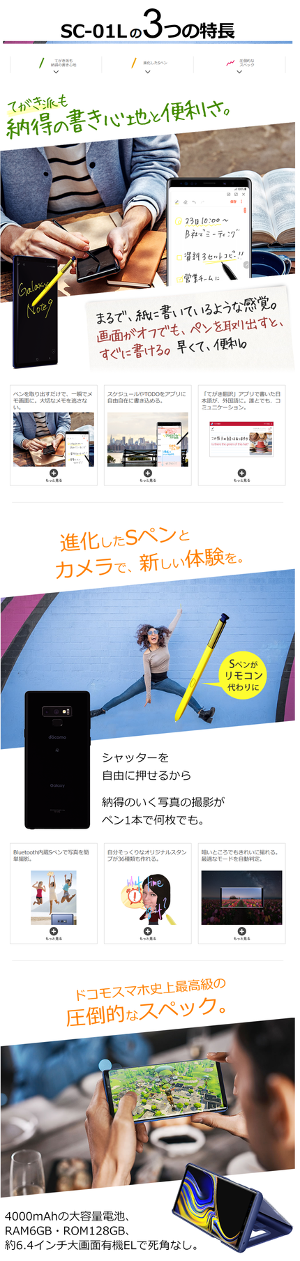 note9