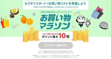 SnapCrab_NoName_2023-4-8_13-12-49_No-00