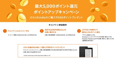 SnapCrab_NoName_2021-1-23_18-31-18_No-00