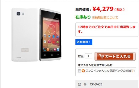 SnapCrab_NoName_2016-9-11_10-10-2_No-00