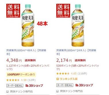 SnapCrab_NoName_2021-4-25_18-8-30_No-00