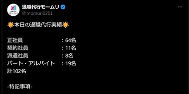 SnapCrab_NoName_2024-4-9_10-50-33_No-00