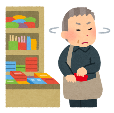 manbiki_oldman