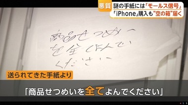 SnapCrab_NoName_2026-4-3_13-17-53_No-00
