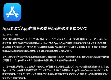 SnapCrab_NoName_2022-9-20_12-19-51_No-00