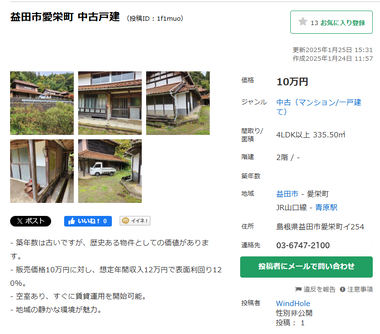 thumbnail image