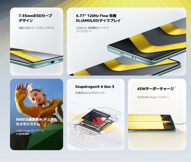 SnapCrab_NoName_2026-1-9_18-10-8_No-00