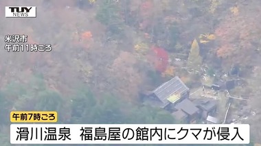 SnapCrab_NoName_2025-11-7_13-10-12_No-00