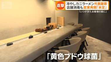 videoframe_320125