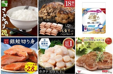 SnapCrab_NoName_2023-2-27_13-12-46_No-00