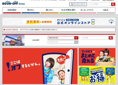 SnapCrab_NoName_2026-10-9_9-50-55_No-00