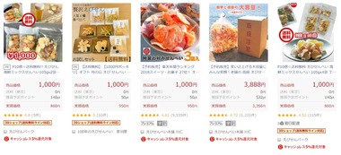 SnapCrab_NoName_2020-4-15_15-17-59_No-00