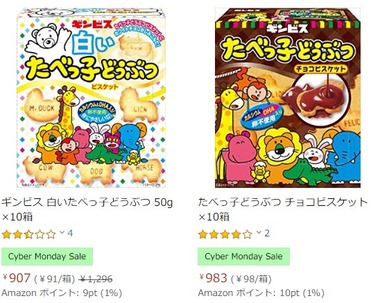 SnapCrab_NoName_2019-12-9_1-4-11_No-00