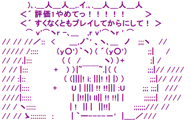 SnapCrab_NoName_2015-1-23_16-19-24_No-00