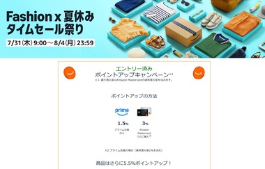 SnapCrab_NoName_2025-7-30_17-38-47_No-00