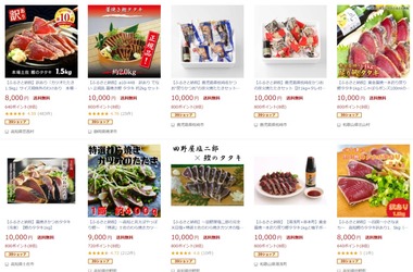 SnapCrab_NoName_2020-11-20_12-59-15_No-00