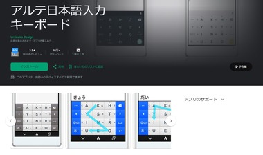 SnapCrab_NoName_2024-1-4_10-47-26_No-00