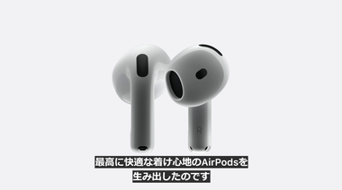 vlcsnap-2024-09-10-04h52m33s645