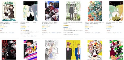 SnapCrab_NoName_2019-9-17_16-38-33_No-00
