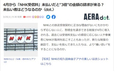 SnapCrab_NoName_2023-3-25_16-4-23_No-00