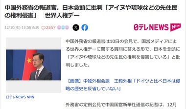 SnapCrab_NoName_2025-12-11_8-13-35_No-00