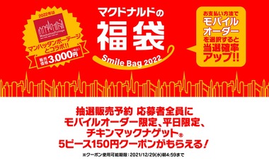 SnapCrab_NoName_2021-12-11_18-2-37_No-00