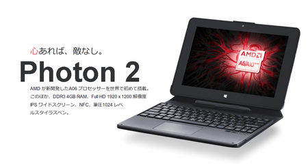 SnapCrab_NoName_2016-3-2_0-32-35_No-00