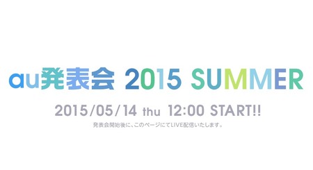 SnapCrab_NoName_2015-5-7_22-41-6_No-00