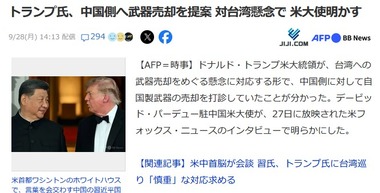 SnapCrab_NoName_2026-9-28_21-27-25_No-00