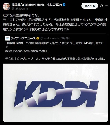 SnapCrab_NoName_2026-2-8_18-6-30_No-00