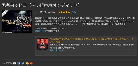 SnapCrab_NoName_2017-4-30_13-32-22_No-00