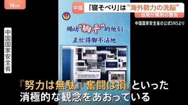 SnapCrab_NoName_2026-5-7_20-24-49_No-00