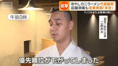 videoframe_258419