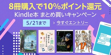 C_Kindle_Multi-buy_Books_gw_750x375_20230426._CB590958391_