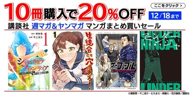 750_375kodansha_sale._CB571847782_