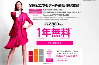 SnapCrab_NoName_2020-9-25_22-40-50_No-00