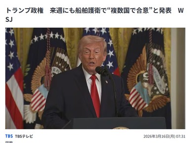 SnapCrab_NoName_2026-3-16_9-30-35_No-00