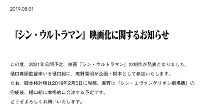 SnapCrab_NoName_2019-8-1_10-13-4_No-00