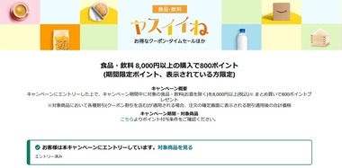 SnapCrab_NoName_2024-5-10_16-34-50_No-00