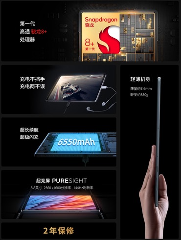 SnapCrab_NoName_2023-7-23_19-12-53_No-00