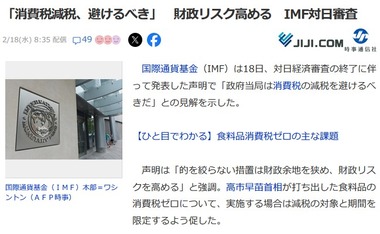 SnapCrab_NoName_2026-2-18_14-26-5_No-00