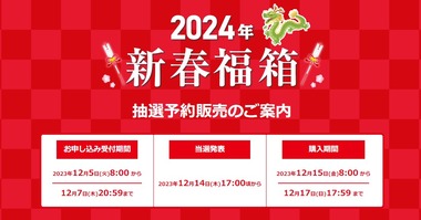 SnapCrab_NoName_2023-12-5_10-3-54_No-00